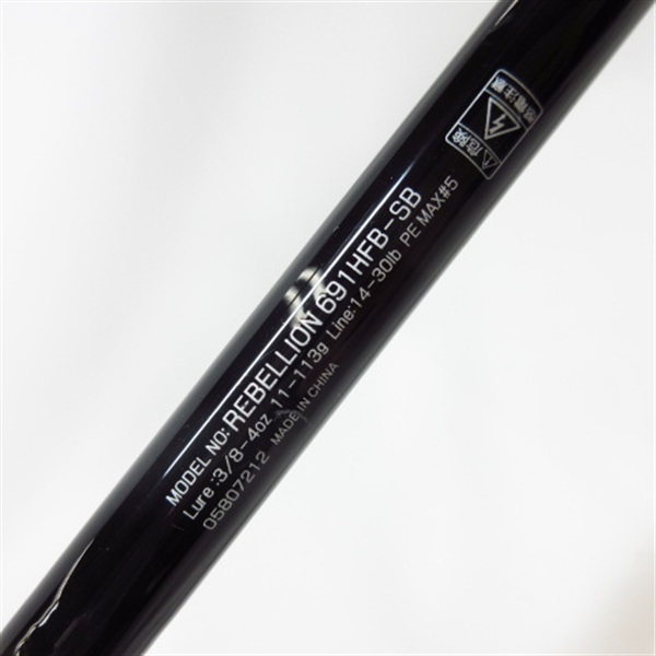 ２０リベリオン６９１ＨＦＢーＳＢ